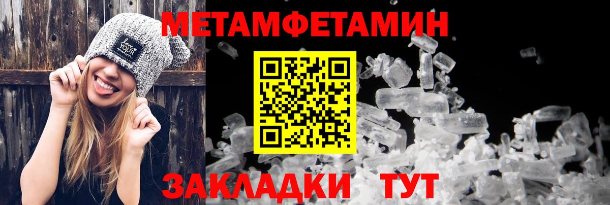Белгород  Amphetamine VHQ  АМФЕТАМИН  Вход с VPN 