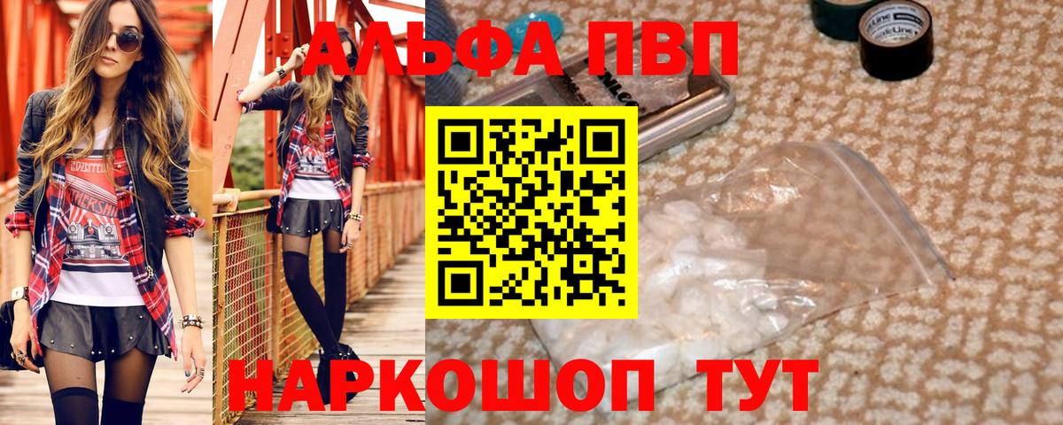 А ПВП СК Белгород