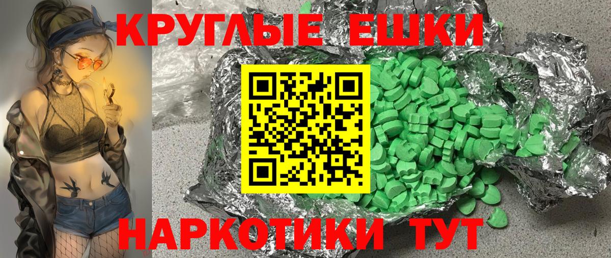 Ecstasy mix  ЭКСТАЗИ louis Vuitton  Вход с VPN  Белгород 