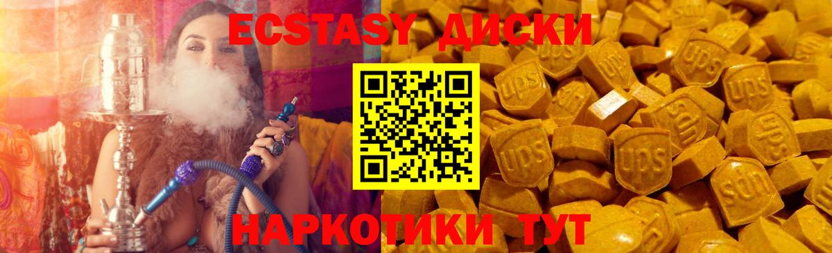 Экстази Philipp Plein Белгород