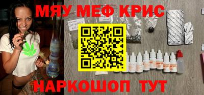 каннабис Апшеронск