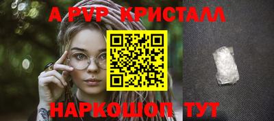 каннабис Апшеронск