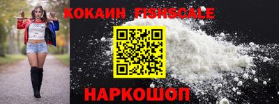 героин Апрелевка
