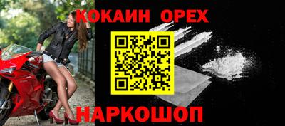 кокаин колумбия Аргун