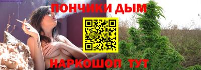 каннабис Апшеронск