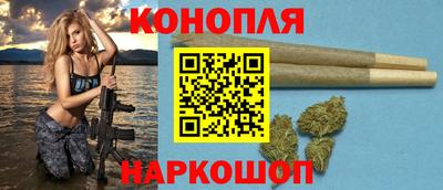 каннабис Апшеронск