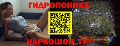 каннабис Апшеронск