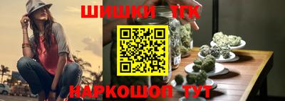 каннабис Апшеронск