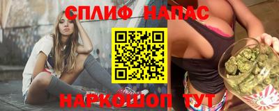 каннабис Апшеронск