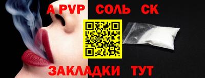 героин Апрелевка