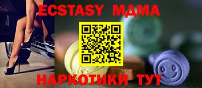 каннабис Апшеронск