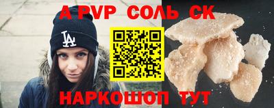 каннабис Апшеронск
