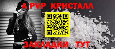 героин Апрелевка