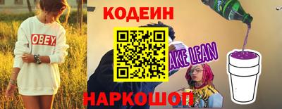 героин Апрелевка