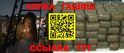 каннабис Апшеронск