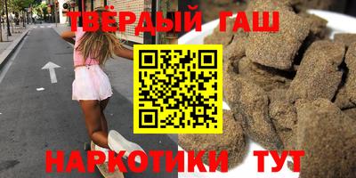 каннабис Апшеронск