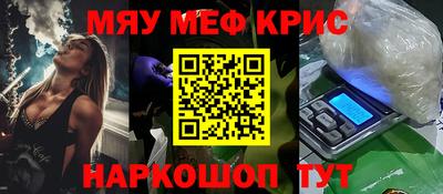 каннабис Апшеронск