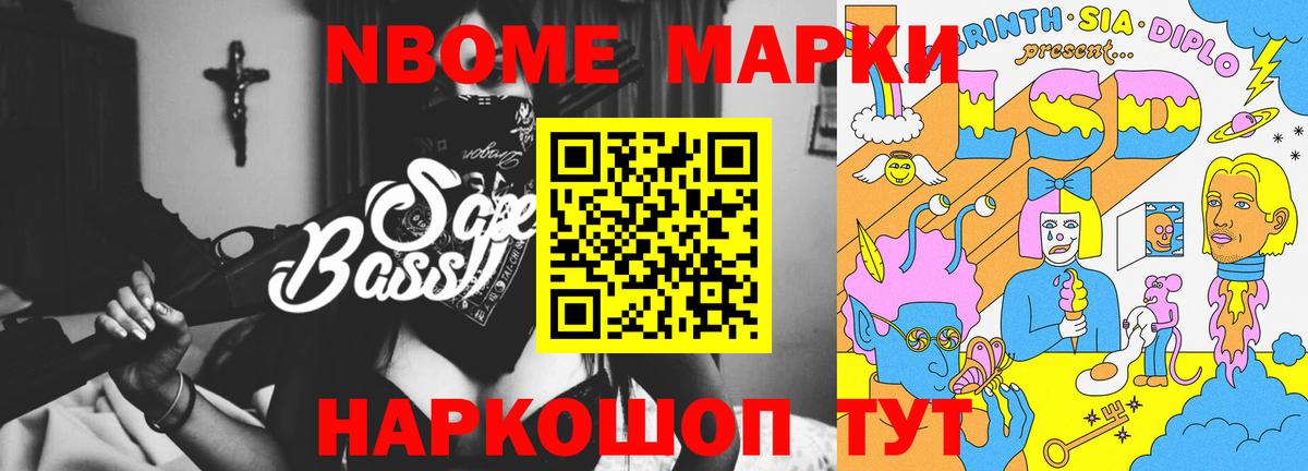 Лсд 25 экстази кислота Белгород