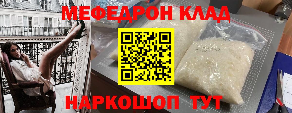 Вейп ТГК Белгород