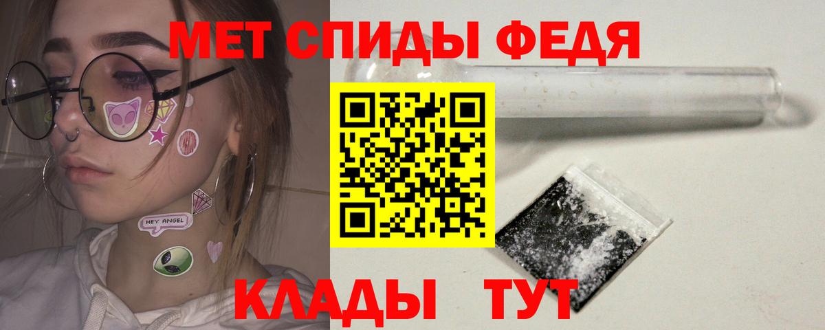 Белгород  Метамфетамин витя  Вход с VPN  Метамфетамин витя 