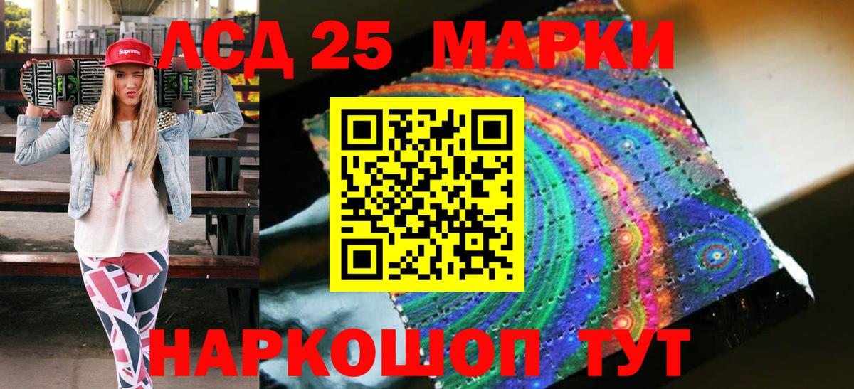 Белгород  Марки NBOMe 1,5мг  Марки NBOMe 1,5мг  Вход с VPN 