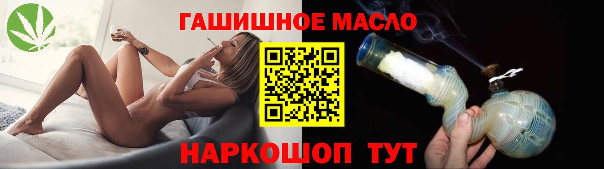 Дистиллят ТГК жижа  Вход с VPN  Белгород 