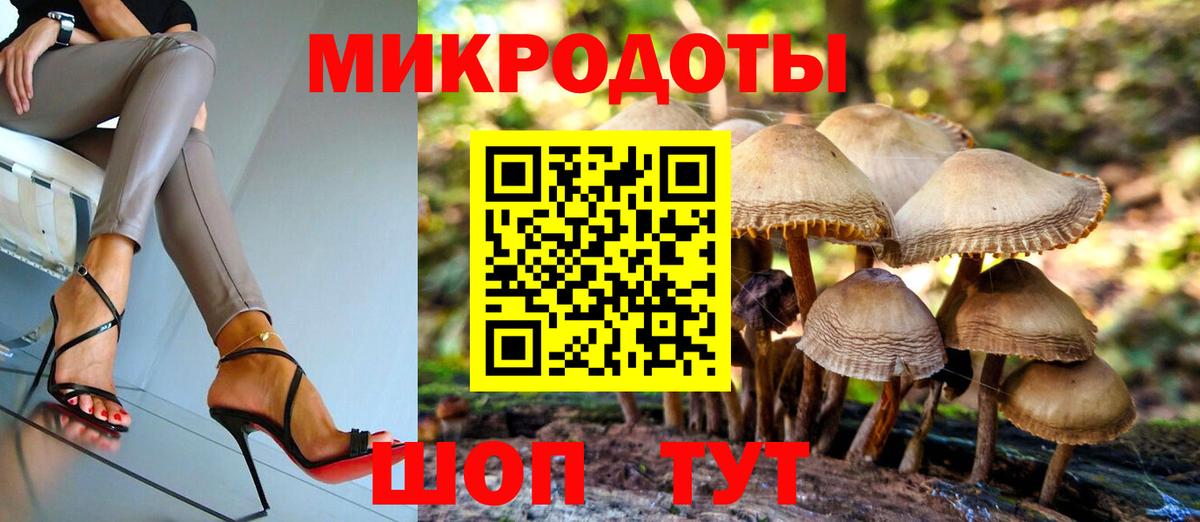МДМА  Белгород  LSD-25  КОКАИН  МЕФ   ГАШИШ  Марихуана  Вход с VPN 