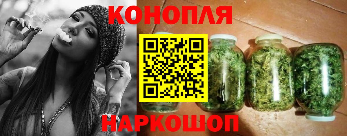 Белгород  Конопля тримм  МАРИХУАНА конопля  Вход с VPN  Канабис Ganja 